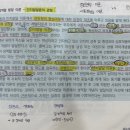 Re: 진모 사회 7-4번의 2-1번 문제 p52, 기본서 p475 이미지