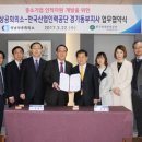 한국산업인력공단경기동부지사 이미지