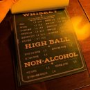 강남-257 | 강남 압구정 혼술바 초이 분위기 좋고 혼자 가기 좋은 위스키 칵테일 맛집 불금 후기