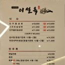 진주수냉면 이미지