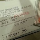 스무디킹웨스턴돔점