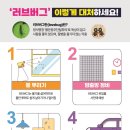 가족사랑한의원 이미지