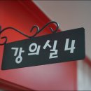 수학의정석학원 이미지