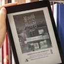 책벌레 우리 아이, e북 기기로 더 넓은 세상 만나기 | 어린이 전자책 기기 완벽 가이드