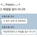 똥강아지이발소 이미지