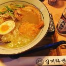 심미식당
