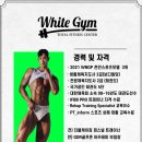 화이트365용인 이미지