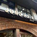 리나헤어 | 성수역 미용실 ‘준오헤어’ 리나 디자이너 여자 레이어드 컷 후기. 인생 커트 디자인을 만나다.