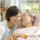가온노인재가센터 네이버블로그