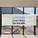 덕진-35 | 군산 입주청소 상가청소 후기 상가주택청소 35평 전체리모델링