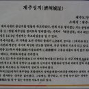 제주성지 Daum카페