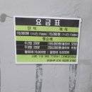 묵동탁구클럽 이미지