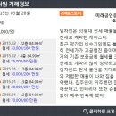 도곡2공인중개사사무소 이미지
