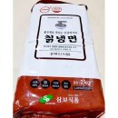 삼보식품