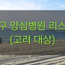 루시나산부인과의원 이미지