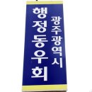 차원행정사 사무소 이미지