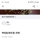 안흥만물상회