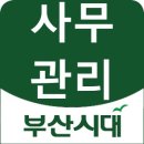 주식회사 일비 이미지