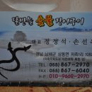 달반늘 이미지