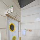 구리시아이사랑놀이터 이미지