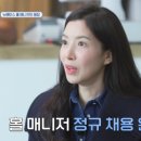만년횟집