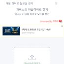 애드히어로