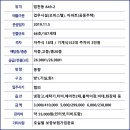 대동레미안센트럴시티5차 이미지