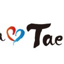 태사랑 태권도 이미지