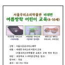 서울우리소리박물관 이미지