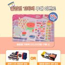 2024 제1회 굿즈이즈굿 3일차 오픈런 후기 + 인스타 스토리 작가님 리액션