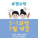하이스트수학 이미지