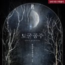 (주)함초롱
