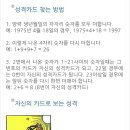 타로카드로 보는 자신의 성격 이미지