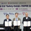 시민로205번길 이미지