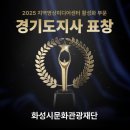 화성시미디어센터 이미지