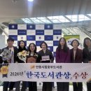 안동시립웅부도서관 | 안동시립웅부도서관, ‘제58회 한국도서관상’ 단체상 수상 영예