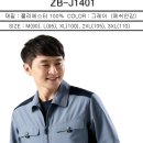 J1401 이미지