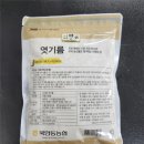 북안동농협산약가공공장 이미지