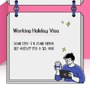 JD행정사사무소 이미지