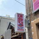 대구 북성로 느좋 복합문화공간 카페 ‘대화장’