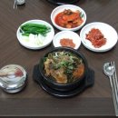 이가네뚝배기 - 옥천군 삼양로 80-1 | 이가네뚝배기