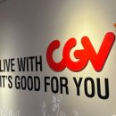 기흥CGV 2관 이미지