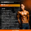 타임피트니스 이미지