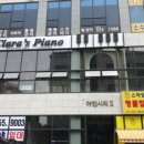 클라라의피아노학원 이미지