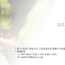 영광군남중학교 이미지