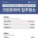 크린토피아 상계점 네이버블로그