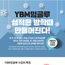 매쓰캔수학영어학원 이미지