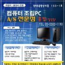 미성컴퓨터 이미지