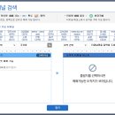 조치원버스터미널 이미지