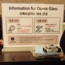 (주)캣츠인터내셔널 | 뮤지컬 라이온 킹 인터내셔널 투어 - 예술의 전당 1/19일 + B석 4층 후기 + 굿즈